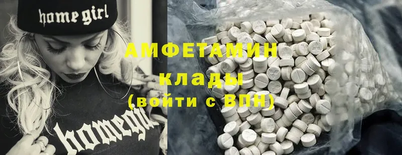 закладки  Подпорожье  ссылка на мегу ссылка  Amphetamine VHQ 