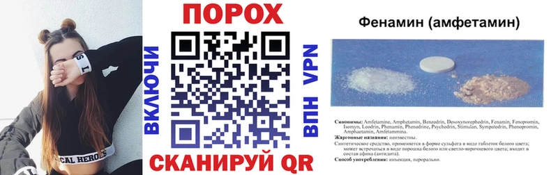 даркнет какой сайт купить закладку Подпорожье АМФЕТАМИН VHQ