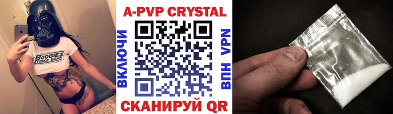 дарнет шоп  Подпорожье  А ПВП Crystall 