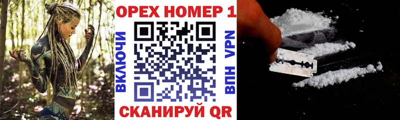где найти Подпорожье Кокаин FishScale