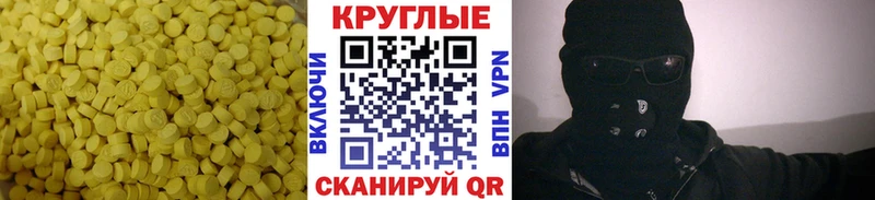 наркотики  Подпорожье  Ecstasy 250 мг 