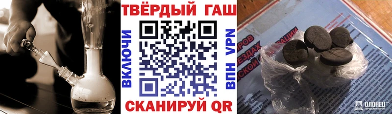 Гашиш убойный  ссылка на мегу   Подпорожье  что такое  
