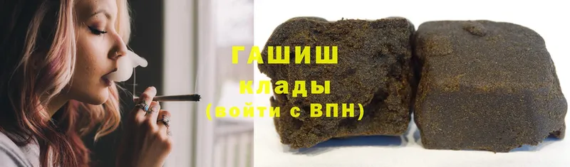 ГАШИШ Cannabis  Подпорожье 