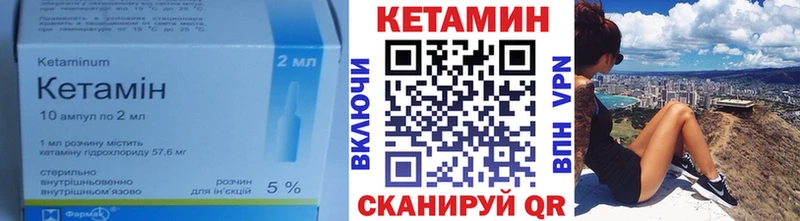Кетамин ketamine  Подпорожье 