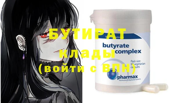 ГАЛЛЮЦИНОГЕННЫЕ ГРИБЫ Михайлов