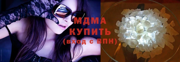 ПСИЛОЦИБИНОВЫЕ ГРИБЫ Михайловка