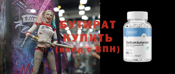 ПСИЛОЦИБИНОВЫЕ ГРИБЫ Михайловка