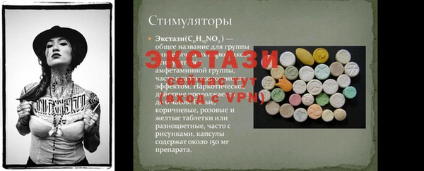 ГАЛЛЮЦИНОГЕННЫЕ ГРИБЫ Михайлов