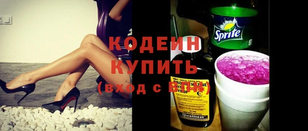 герыч Михайловск