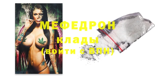 ГАЛЛЮЦИНОГЕННЫЕ ГРИБЫ Михайлов