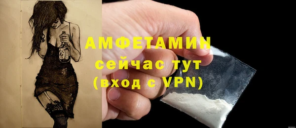 герыч Михайловск