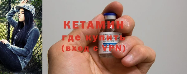 ПСИЛОЦИБИНОВЫЕ ГРИБЫ Михайловка