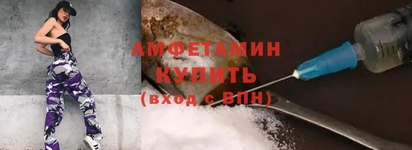 герыч Михайловск