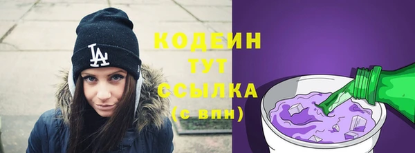 ПСИЛОЦИБИНОВЫЕ ГРИБЫ Михайловка