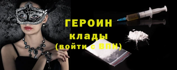синтетический гашиш Навашино