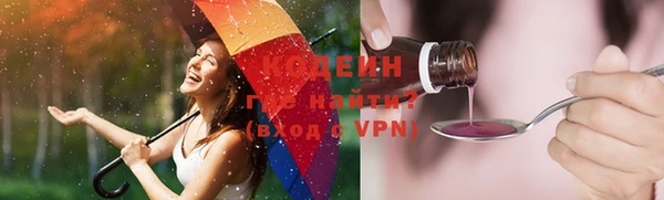 ПСИЛОЦИБИНОВЫЕ ГРИБЫ Михайловка