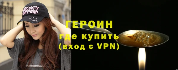 ПСИЛОЦИБИНОВЫЕ ГРИБЫ Михайловка
