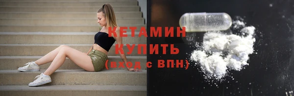 герыч Михайловск