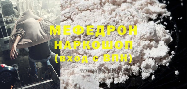 ПСИЛОЦИБИНОВЫЕ ГРИБЫ Михайловка