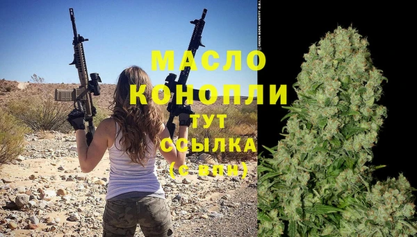 герыч Михайловск