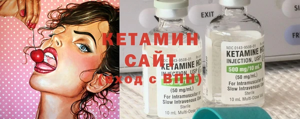 ПСИЛОЦИБИНОВЫЕ ГРИБЫ Михайловка