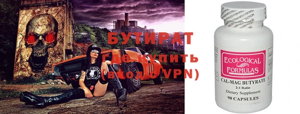 ПСИЛОЦИБИНОВЫЕ ГРИБЫ Михайловка