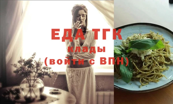 герыч Михайловск