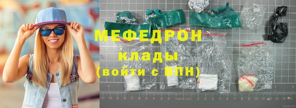 ГАЛЛЮЦИНОГЕННЫЕ ГРИБЫ Михайлов