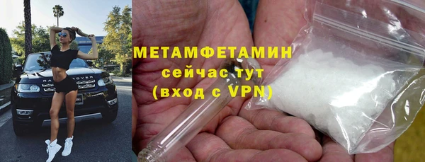 герыч Михайловск