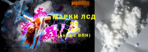 герыч Михайловск