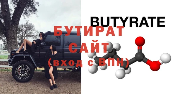 герыч Михайловск