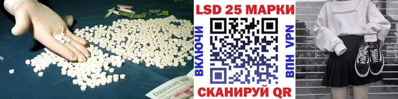 ЛСД экстази кислота  цена   Подпорожье 