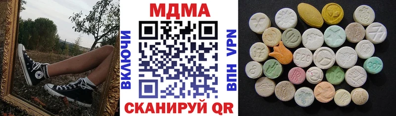 даркнет Telegram  Подпорожье  MDMA кристаллы  продажа наркотиков 