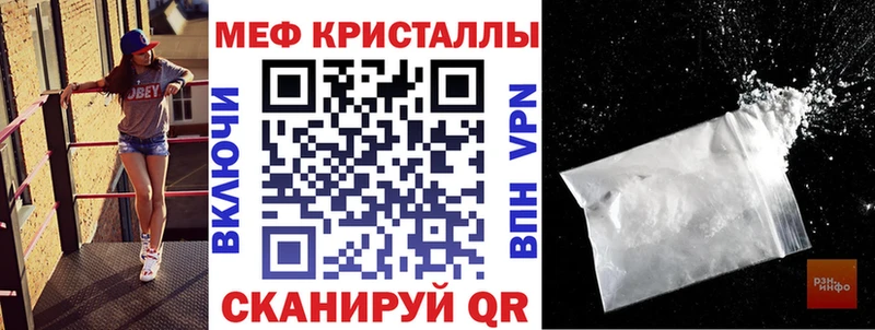 купить закладку  Подпорожье  Меф мяу мяу 