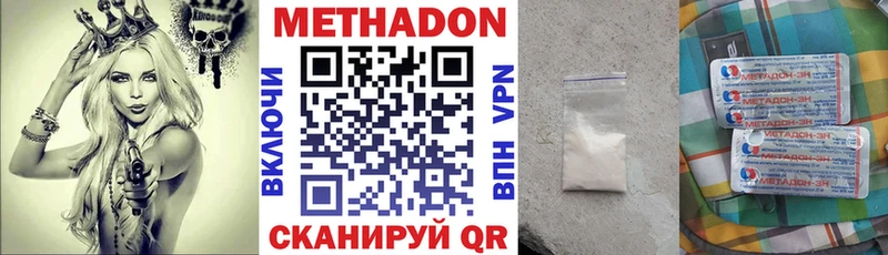 ОМГ ОМГ ссылки  Подпорожье  Метадон methadone 
