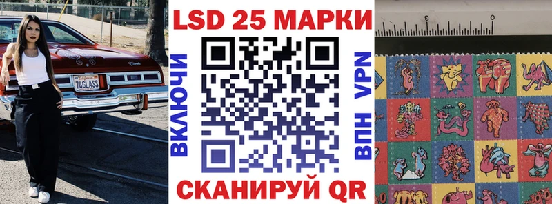 Наркотические марки 1500мкг  Подпорожье 
