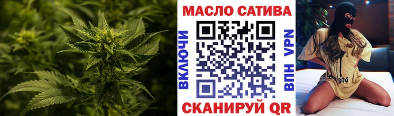 Дистиллят ТГК гашишное масло  Подпорожье 