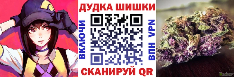 Конопля White Widow  Подпорожье 